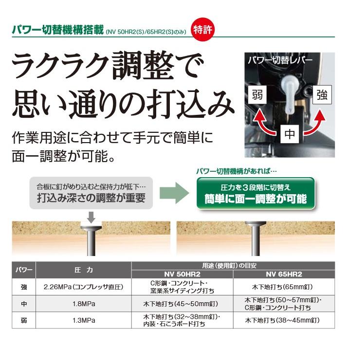 HiKOKI HiKOKI(ハイコーキ) NV90HR2(S) 高圧ロール釘打機 90mm HiKOKI HiKOKI(ハイコーキ) NV90HR2(S) 高圧ロール釘打機 90mm
