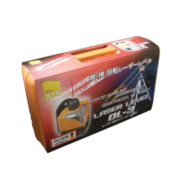 STS 回転レーザレベルOL-3(受光器・三脚付) OL3JSET