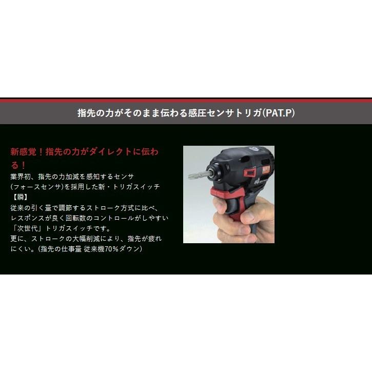 プチギフト マックス(MAX) MAX 充電式ブラシレスインパクトドライバ(赤