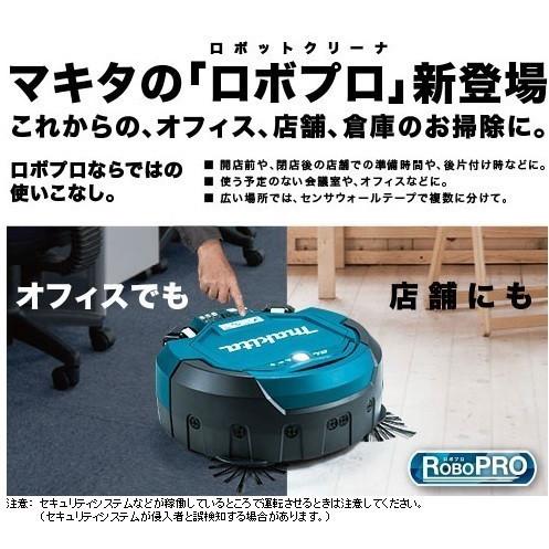 マキタ マキタ(makita) RC200DZSP 【タイマー予約【入/切】仕様 マキタ マキタ(makita) RC200DZSP 【タイマー予約【入/切】仕様