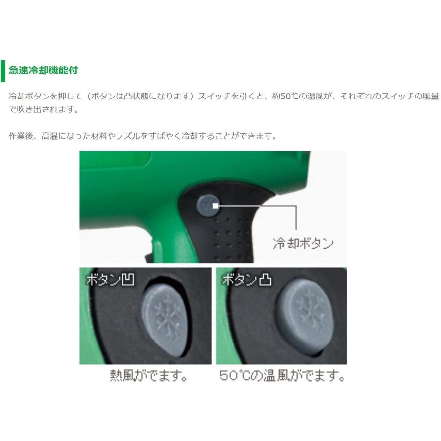 HiKOKI（ハイコーキ） RH600T ヒートガン AC100V 1200W ケース付 温度 