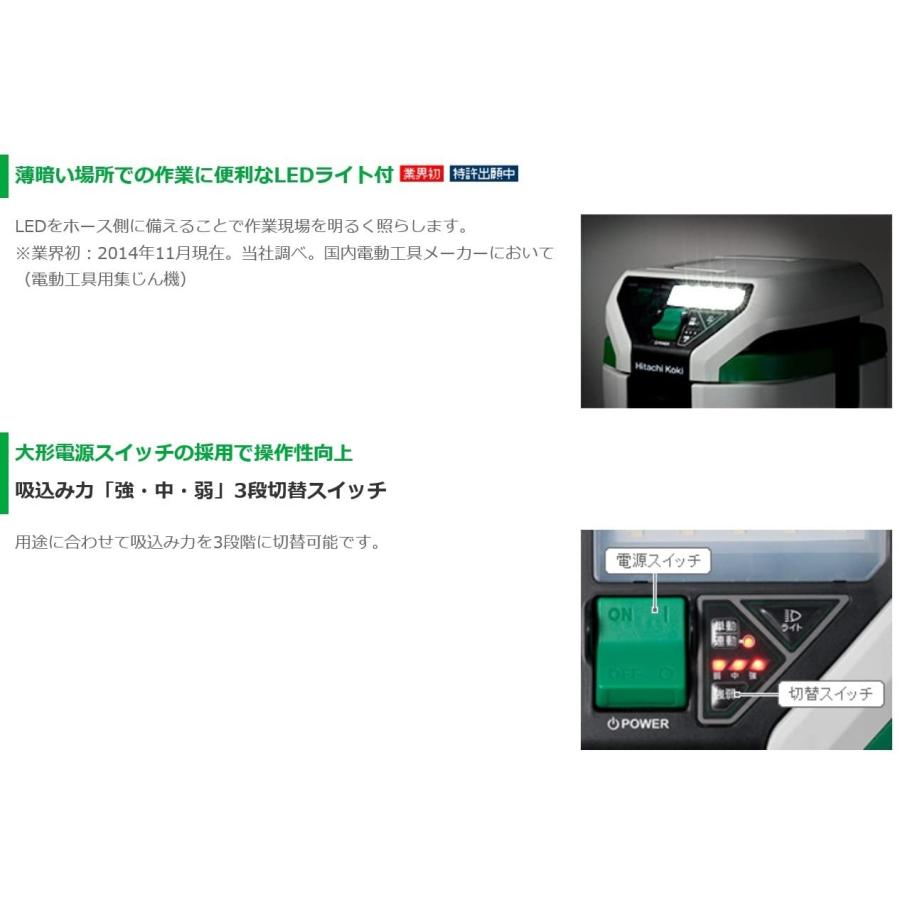 HiKOKI（ハイコーキ） RP80SB(L) 一般清掃用集塵機(乾湿両用) 連動なし