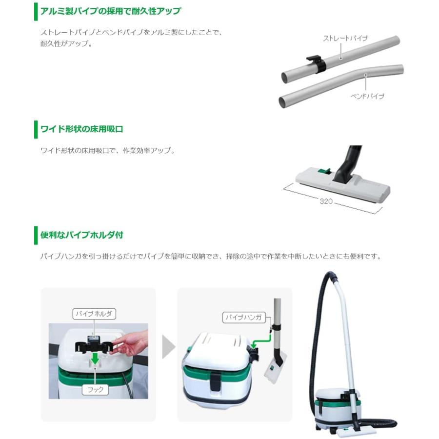 HiKOKI（ハイコーキ） RP80SB(L) 一般清掃用集塵機(乾湿両用) 連動なし