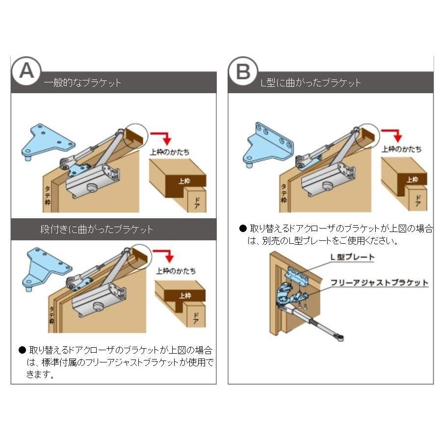 リョービ S-202P ドアマン 取替用 ドアクローザー シルバー リョービ S-202P ドアマン 取替用 ドアクローザー シルバー