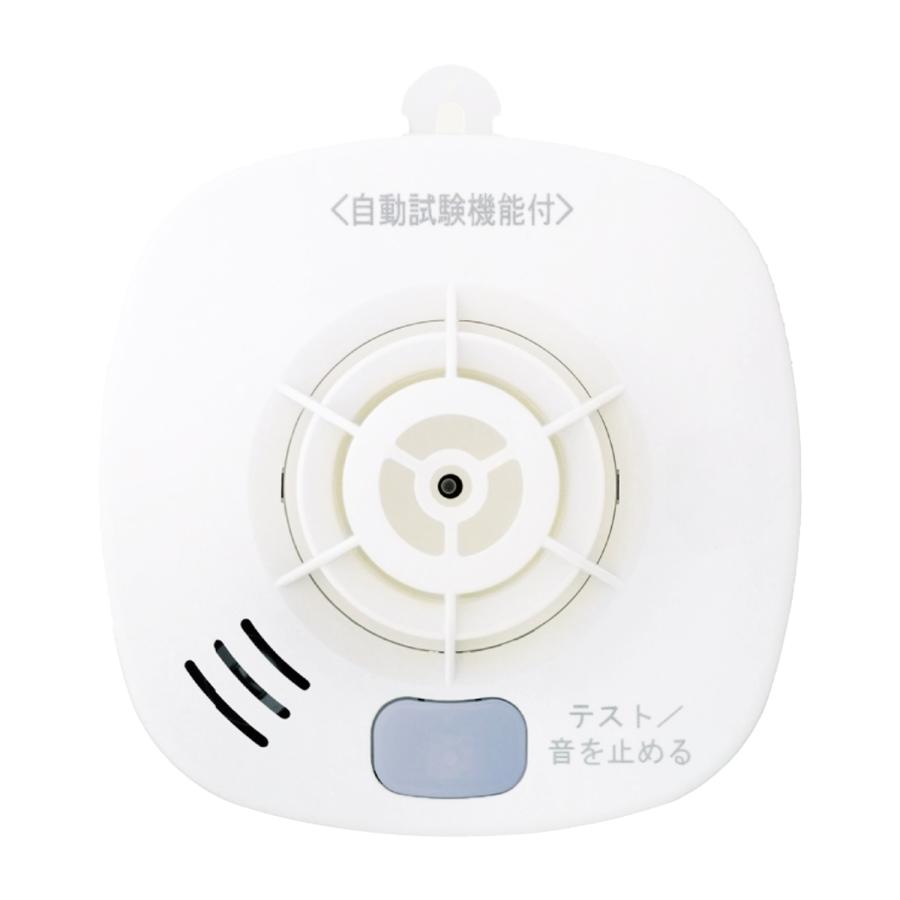 DAIKEN 大建工業 火の元監視番 熱 DC06 SA56-1 音声タイプ 住宅用火災