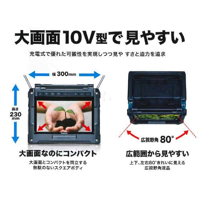 マキタ 充電式ラジオ付テレビ用ACアダプタ〜 TV100用ACアダプター SH00000392【ACアダプターのみ】｜takahashihonsha｜05