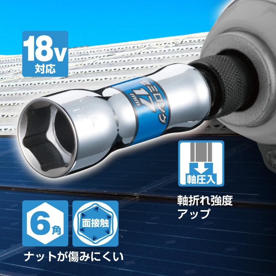 VESSEL（ベッセル） 剛鍛セミロングソケット 9本組 No.SL209PS 8-24mm