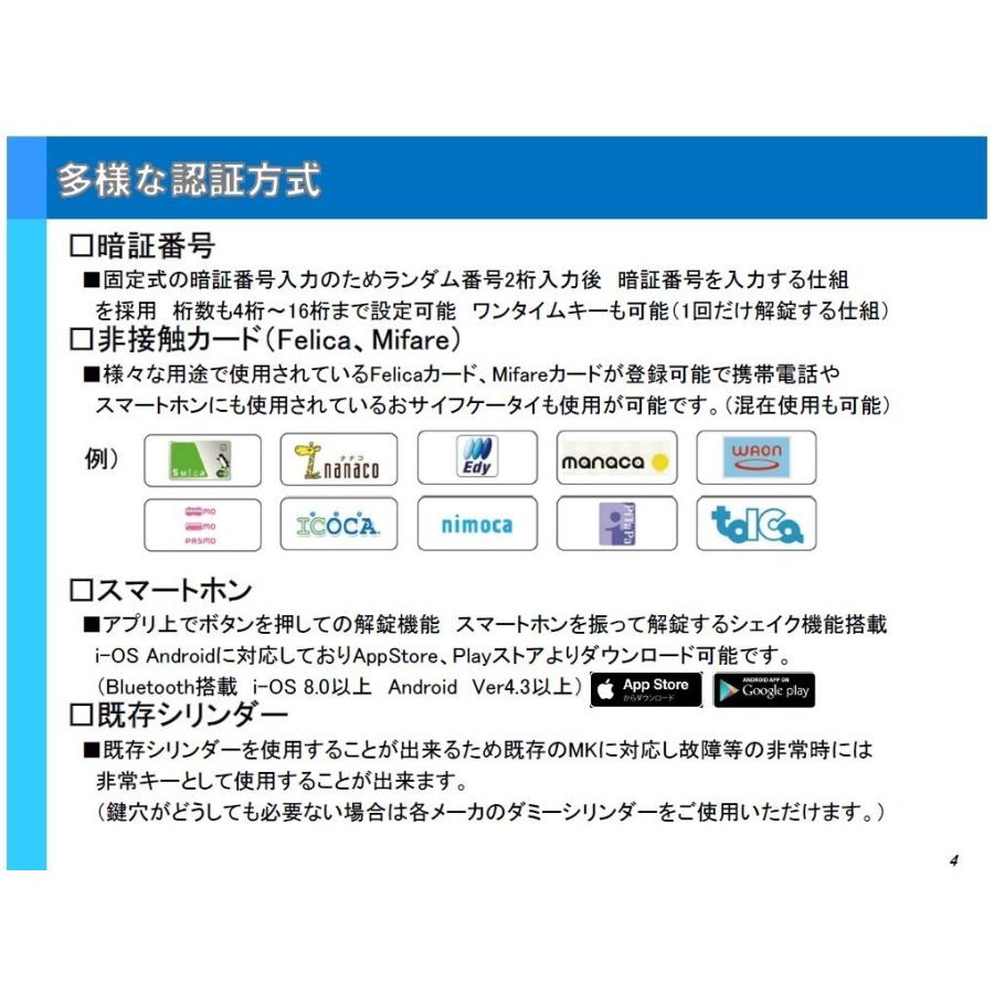 Smart-Ashley（スマートアシュリ） 用　ACアダプター_5