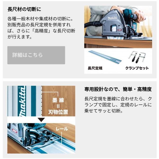 マキタ マキタ(makita) SP001GZ 165mm充電式プランジマルノコ マキタ マキタ(makita) SP001GZ 165mm充電式プランジマルノコ