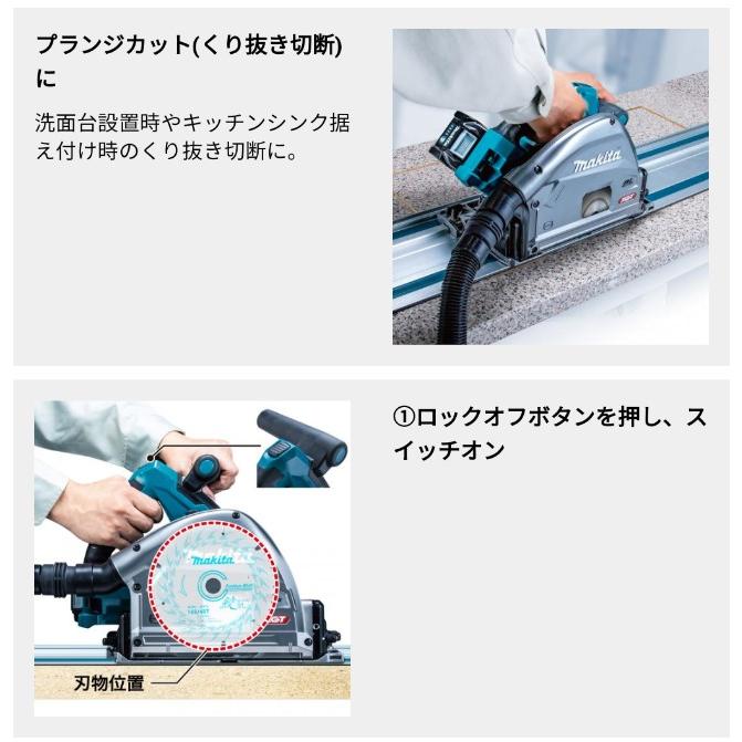 マキタ マキタ(makita) SP001GZ 165mm充電式プランジマルノコ マキタ マキタ(makita) SP001GZ 165mm充電式プランジマルノコ