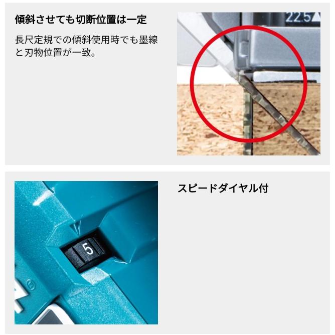 マキタ マキタ(makita) SP001GZ 165mm充電式プランジマルノコ マキタ マキタ(makita) SP001GZ 165mm充電式プランジマルノコ