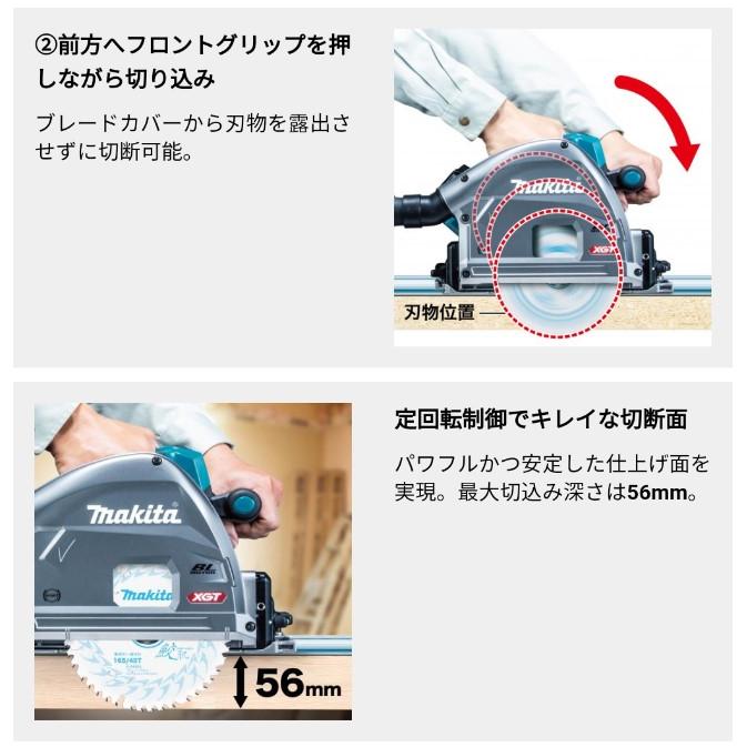 マキタ マキタ(makita) SP001GZ+A-69727 165mm充電式プランジ マキタ マキタ(makita) SP001GZ+A-69727 165mm充電式プランジ