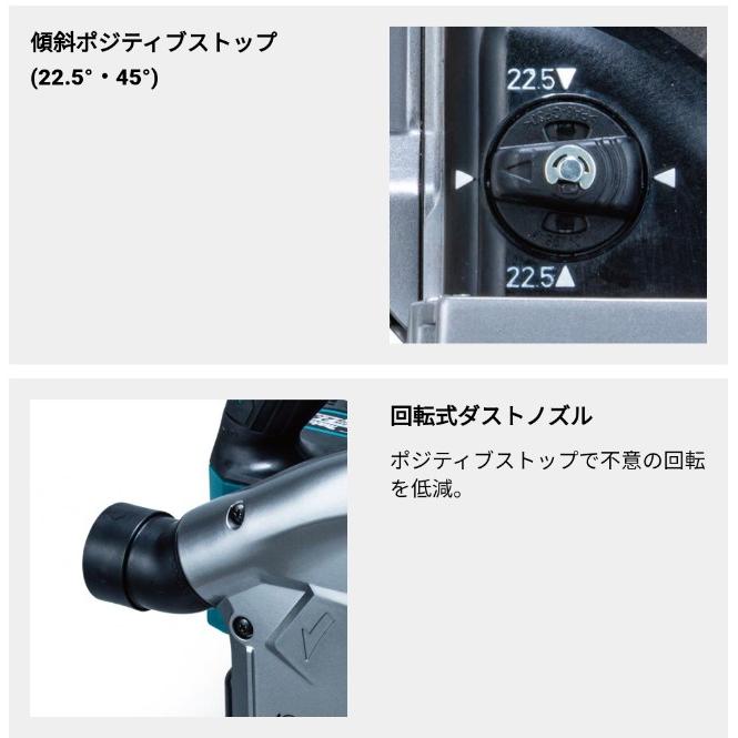 マキタ マキタ(makita) SP001GZ+A-69727 165mm充電式プランジ マキタ マキタ(makita) SP001GZ+A-69727 165mm充電式プランジ