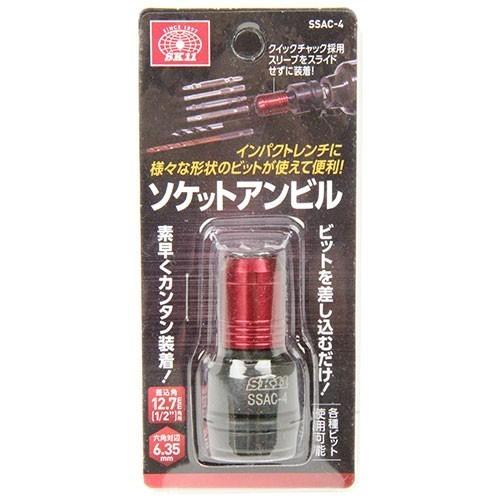 SK11 SK11(藤原産業) ソケットアンビルチャック 差込角12.7mm