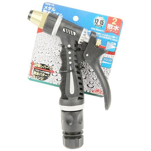 セフティー3 セフティー3(藤原産業) メタル散水ノズル 2パターン SSN