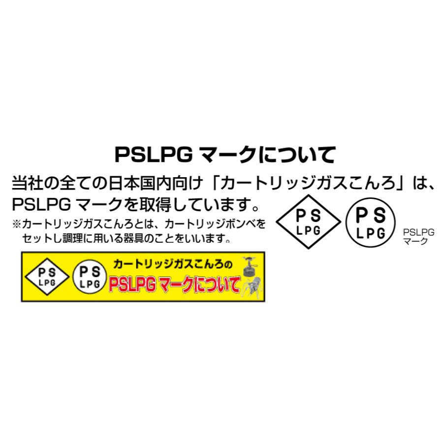 Soto G ストーブ St 3 高橋本社paypayモール店 通販 Paypayモール