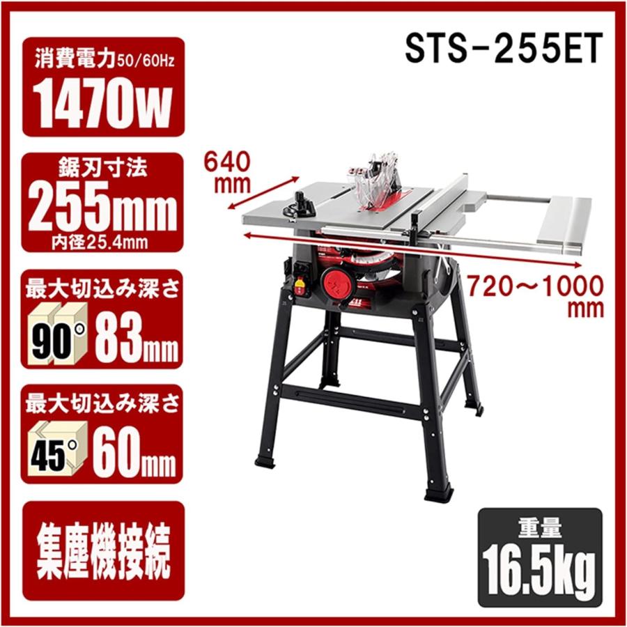 SK11 SK11(藤原産業) テーブルソー 最大幅1000×奥行570mm STS SK11 SK11(藤原産業) テーブルソー 最大幅1000×奥行570mm STS