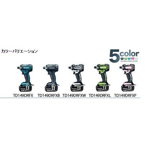 マキタ（makita） TD149DRFX 充電式インパクトドライバー 18V 3.0Ah 