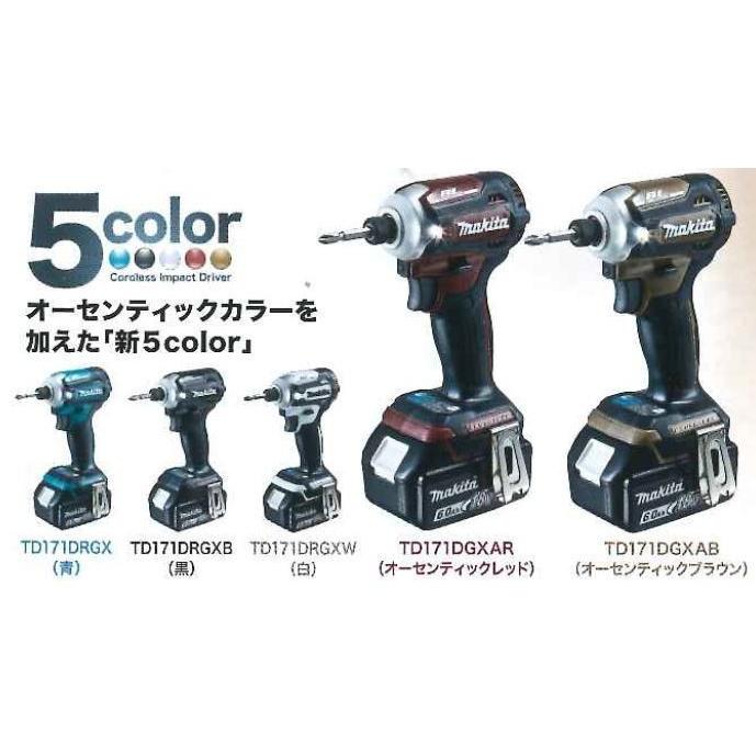 Makita - 型番;TD171DRGX B付属品;２セット マキタ TD171DRGX 充電式インパクト 18V 6.0Ah ゼロブレ 楽らく4