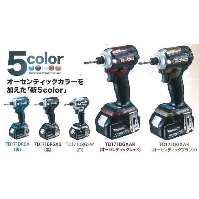 マキタ TD171DRG バッテリー1個タイプ 充電式インパクト 18V 6.0Ah 【台数限定】 TD171DZ+ケース+バッテリー1個 【製品保証サービス有り】｜takahashihonsha｜03