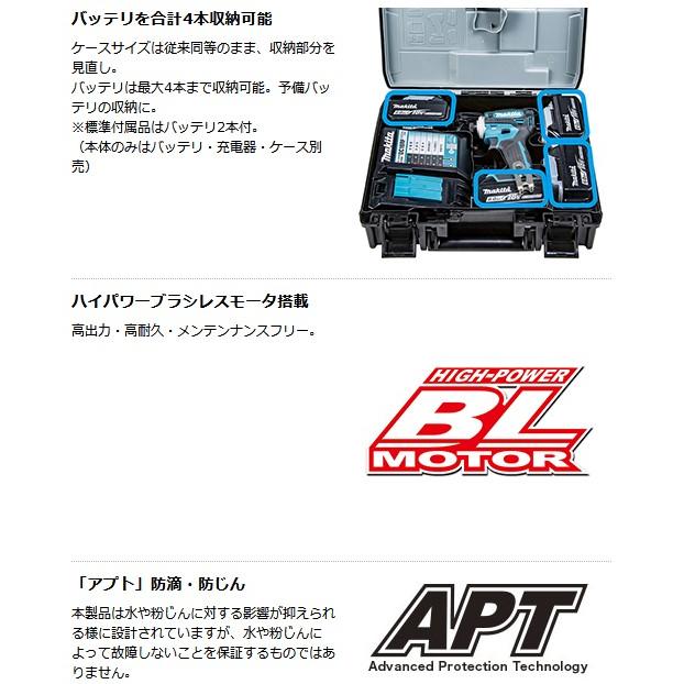 マキタ TD172DRG 青 充電式インパクト 18V 6.0Ah ゼロブレ 