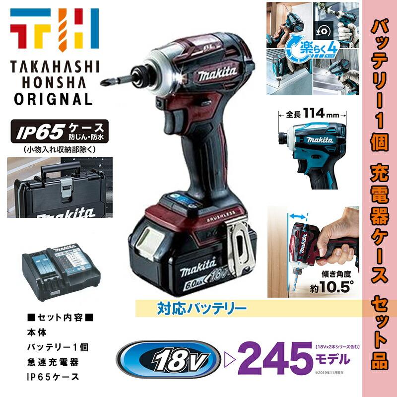 マキタ（makita） TD172DRGAR オーセンティックレッド 充電式