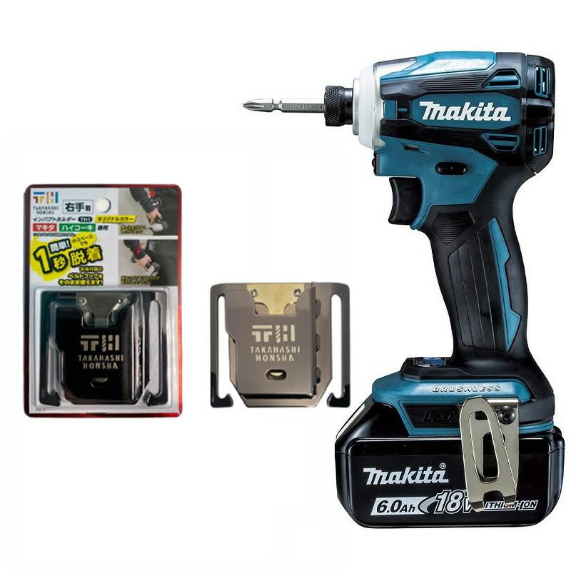 マキタ（makita） TD172DRGX+TH-1 充電式インパクト+インパクト 