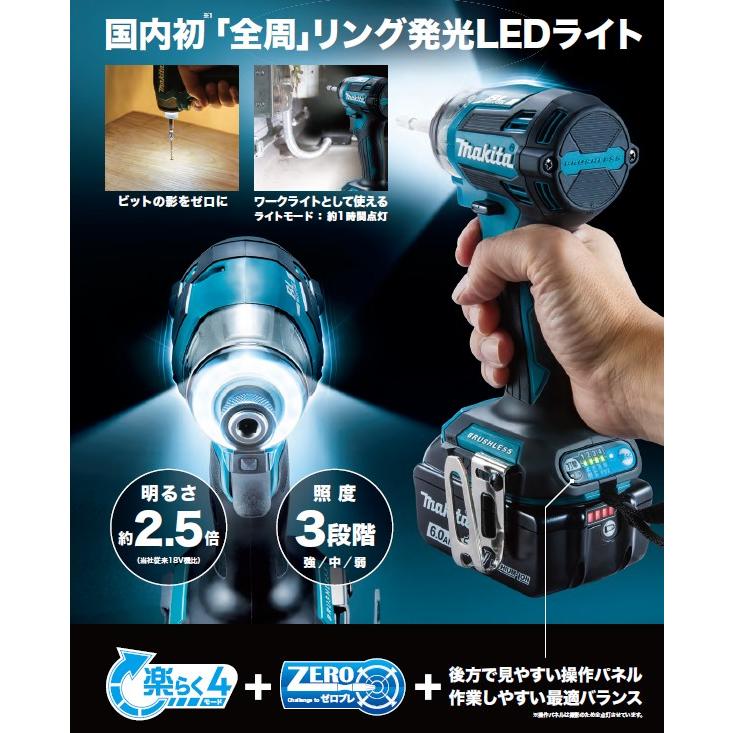 マキタ マキタ(makita) TD173DGXAB/TD173DGXAR 復刻カラー 限定 マキタ マキタ(makita) TD173DGXAB/TD173DGXAR 復刻カラー 限定