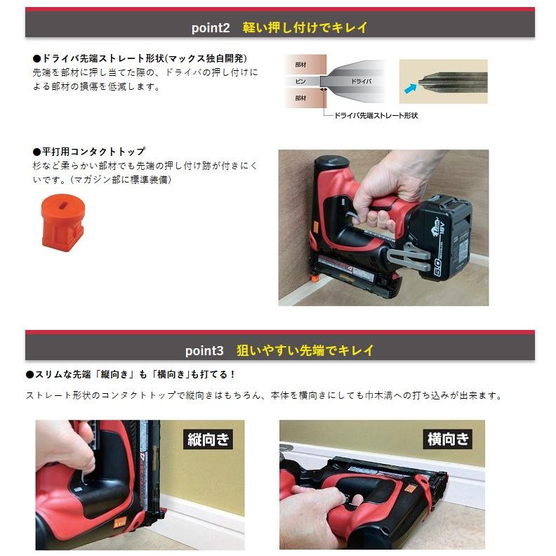 マックス マックス(MAX) 充電式ピンネイラ TJ-35P4-BC/1825A 18V マックス マックス(MAX) 充電式ピンネイラ TJ-35P4-BC/1825A 18V