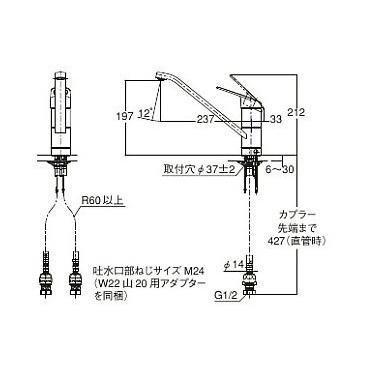 TOTO 【数量限定セール】TOTO シングルレバー混合栓 TKGG31E 台