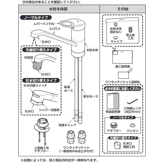 TOTO 【数量限定セール】TOTO シングルレバー混合栓 TKGG31E 台 TOTO 【数量限定セール】TOTO シングルレバー混合栓 TKGG31E 台