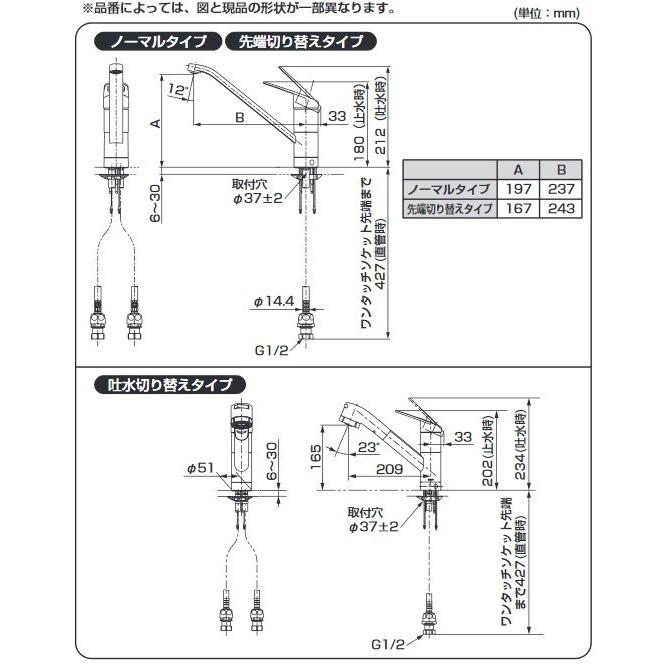 TOTO 【数量限定セール】TOTO シングルレバー混合栓 TKGG31E 台 TOTO 【数量限定セール】TOTO シングルレバー混合栓 TKGG31E 台