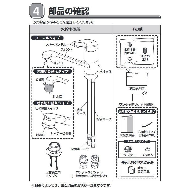 TOTO 【数量限定セール】TOTO キッチン用水栓 キッチンシャワー TOTO 【数量限定セール】TOTO キッチン用水栓 キッチンシャワー