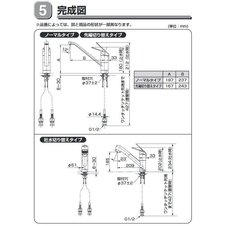 TOTO 【数量限定セール】TOTO キッチン用水栓 キッチンシャワー TOTO 【数量限定セール】TOTO キッチン用水栓 キッチンシャワー
