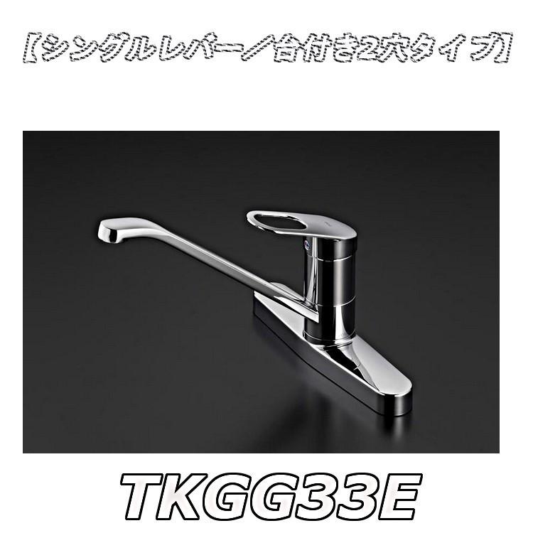 TOTO 【数量限定セール】TOTO シングルレバー/台付き2穴タイプ TOTO 【数量限定セール】TOTO シングルレバー/台付き2穴タイプ