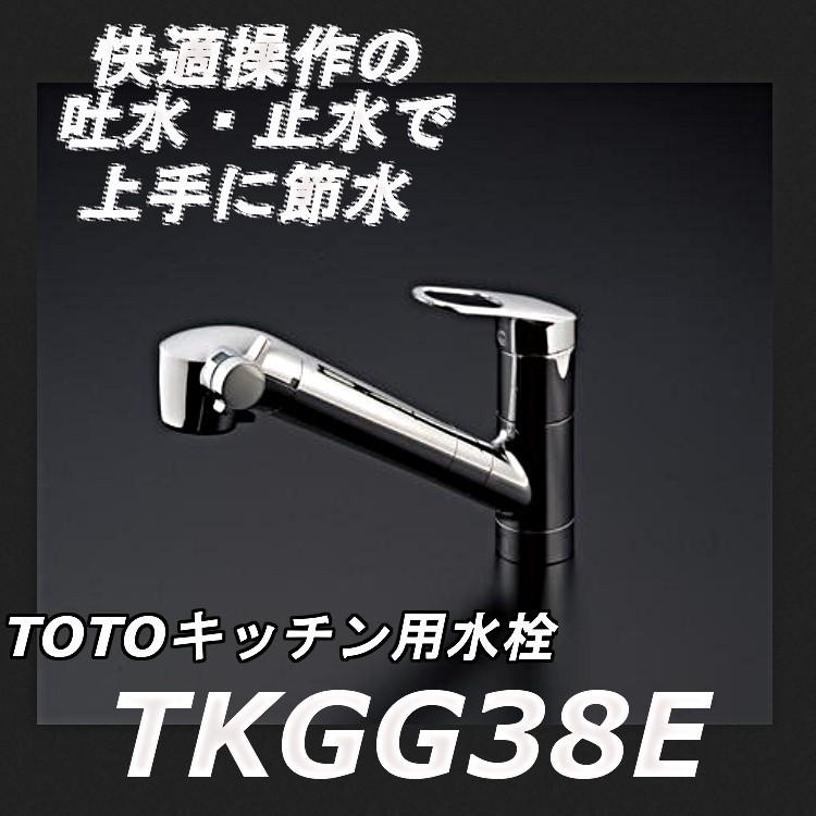 TOTO 【数量限定セール】TOTO 台付シングル混合水栓(エコ TOTO 【数量限定セール】TOTO 台付シングル混合水栓(エコ
