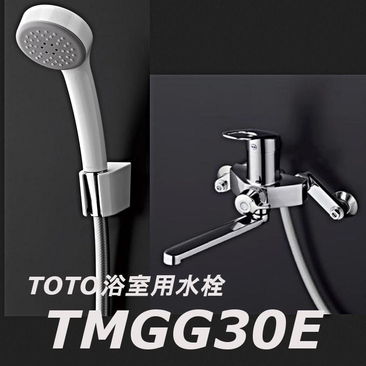 TOTO 【数量限定セール】TOTO 浴槽用水栓 TMGG30E 壁付シングル