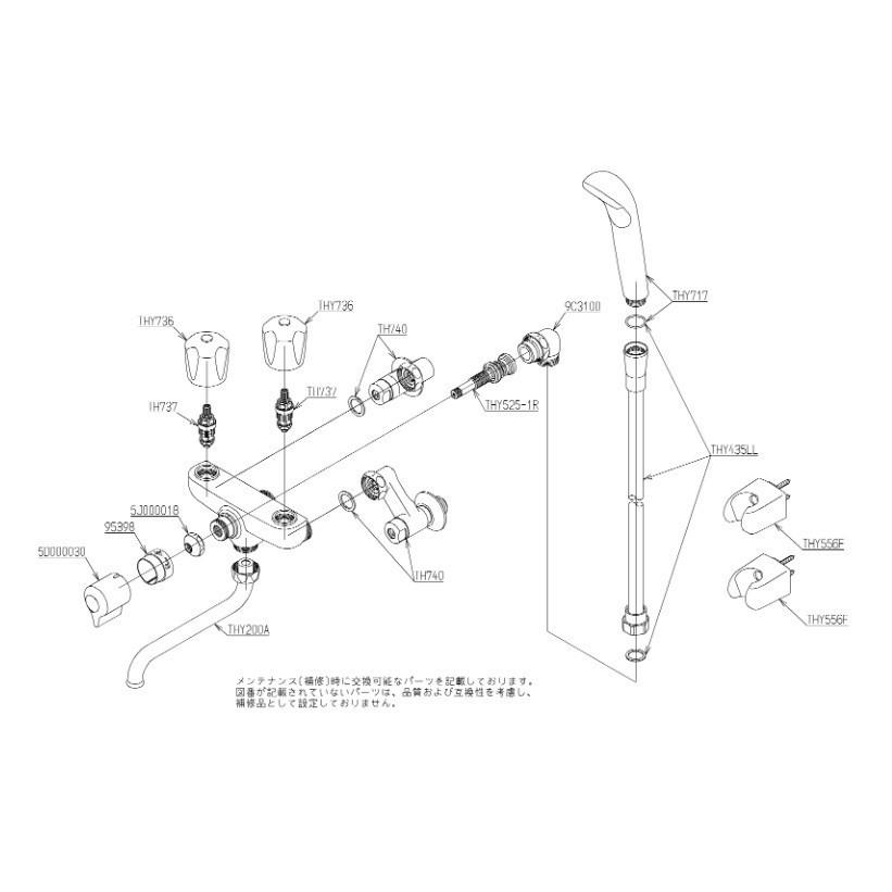 TOTO 【数量限定セール】TOTO TMS20C 壁付2ハンドル混合水栓