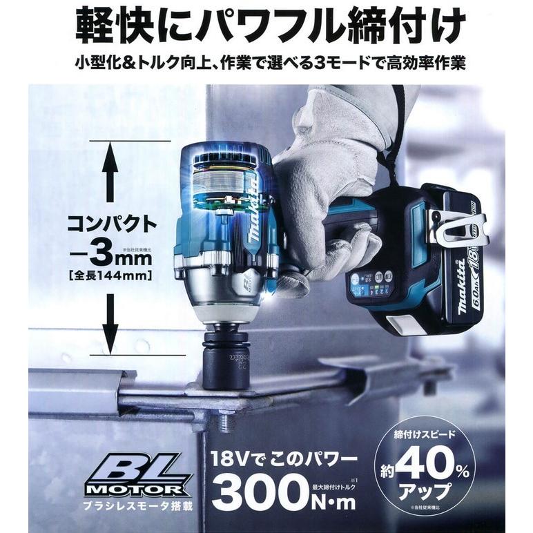 マキタ（makita） TW300DZ 充電式インパクトレンチ 18V【本体のみ 