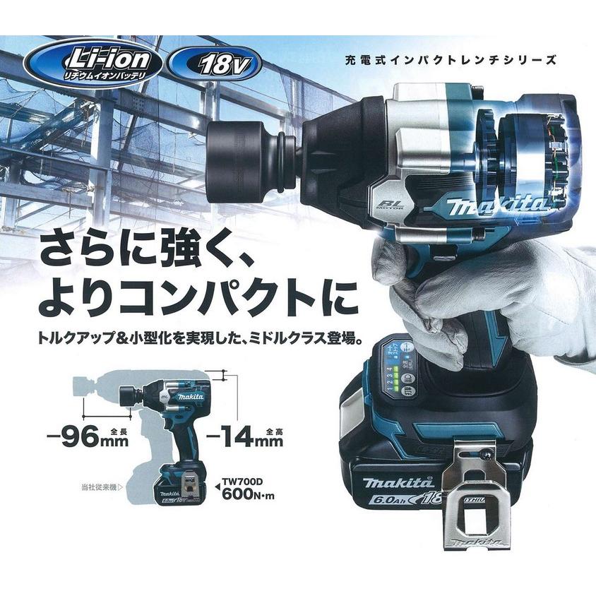 マキタ（makita） TW700DZ 充電式インパクトレンチ 18V【本体のみ 