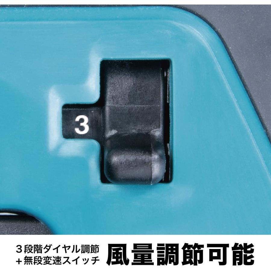 マキタ(makita) UB185DZ 充電式ブロワ 送風・集じん両用 本体のみ 18V 最大風量23%アップ 現場の清掃に最適 | マキタ | 03