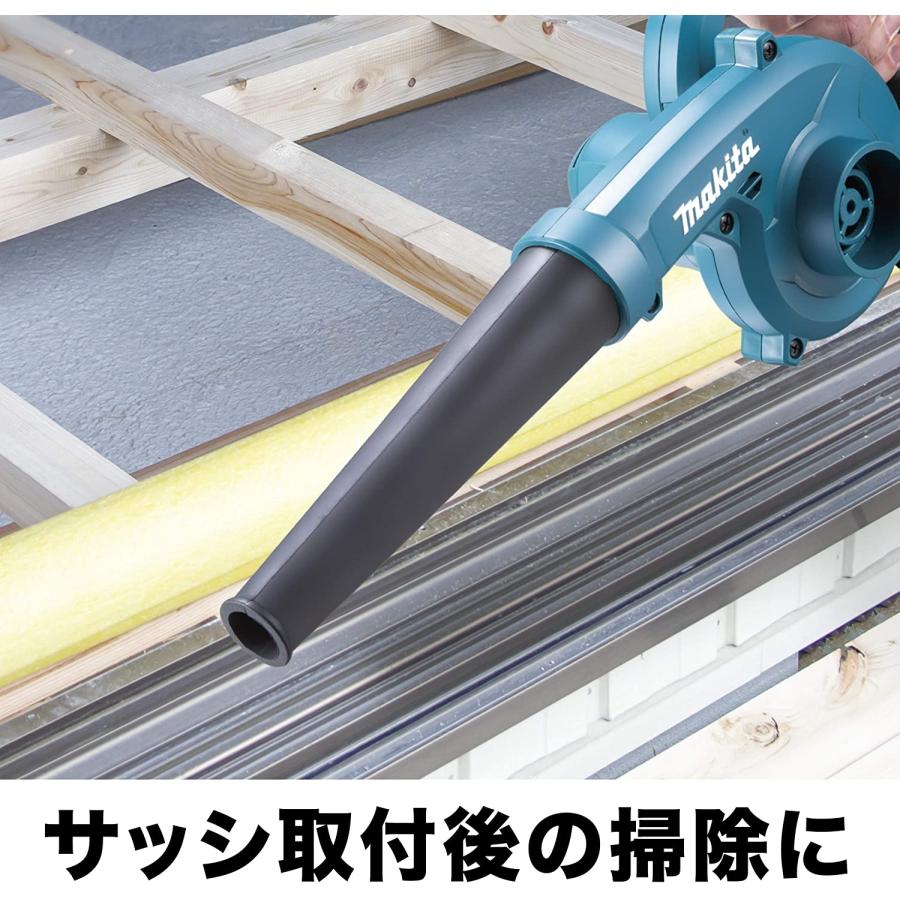 マキタ(makita) UB185DZ 充電式ブロワ 送風・集じん両用 本体のみ 18V 最大風量23%アップ 現場の清掃に最適 | マキタ | 05