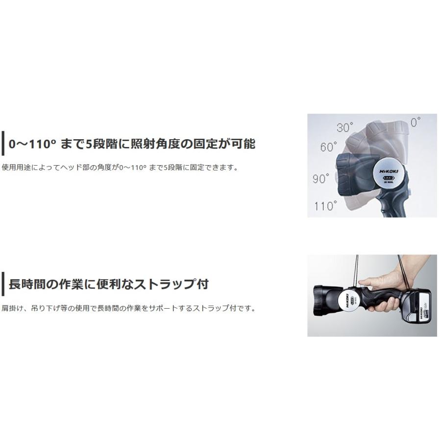 HiKOKI(ハイコーキ) UB18DEL 充電式トーチライト 18V 14.4V【本体のみ】【3193】|高橋本社|01