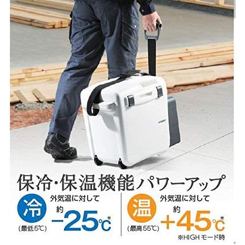 本物保証!HiKOKI(ハイコーキ) UL18DA(XM) 充電式冷温庫 14.4V 18V 100V