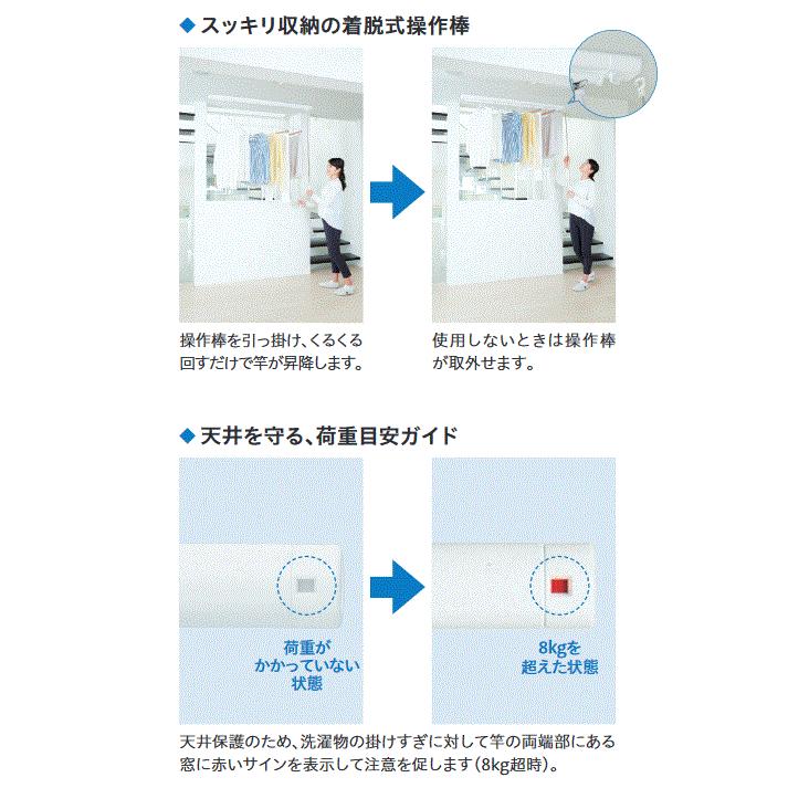 ホスクリーンURM-S-W 楽天市場】川口技研室内用ホスクリーン昇降式操作棒タイプURM型