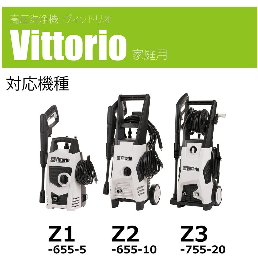 蔵王産業 蔵王産業(ZAOH) 高圧洗浄機用 延長高圧ホース10m VAC-2002