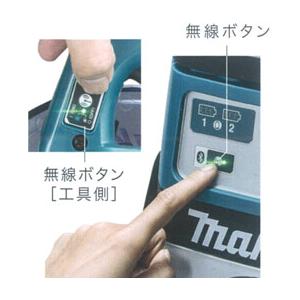 マキタ（makita） VC0840 100V集塵機 粉塵専用 容量8L AWS搭載 無線