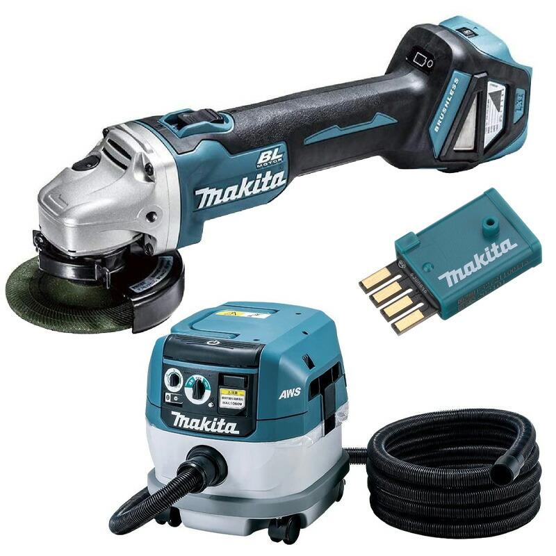マキタ マキタ(makita) 無線連動集塵機+グラインダーセット マキタ マキタ(makita) 無線連動集塵機+グラインダーセット