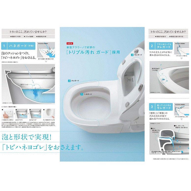 Panasonic（パナソニック） 【台数限定】XCH1401WS アラウーノS2 床 