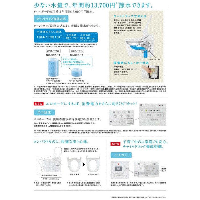 【新品未使用】アラウーノSII  (XCH1401WS) Panasonic（パナソニック） XCH1401WS【CH1401WS + CH140F】アラウーノ